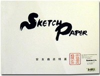 Rice Paper Pads
